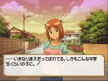 Gokujou Seitokai (Japan) screen shot game playing